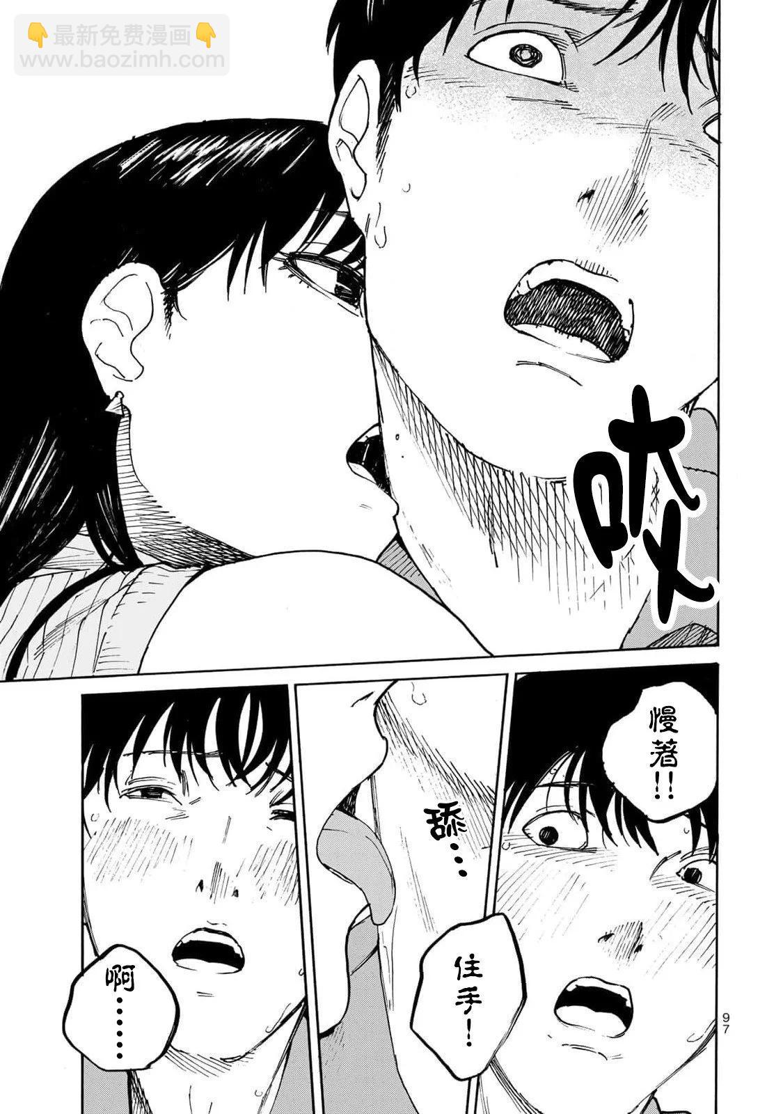 第02话34