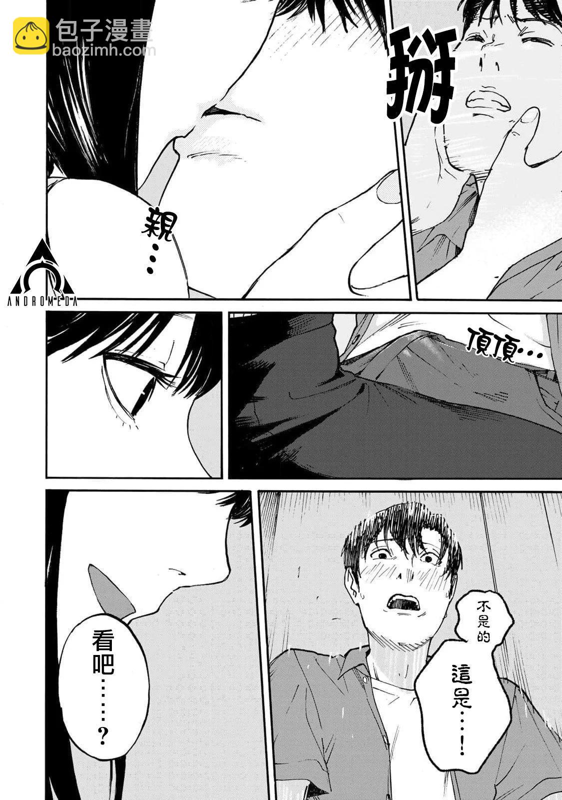 第02话35