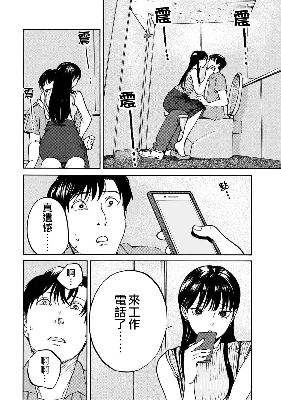 第02话37
