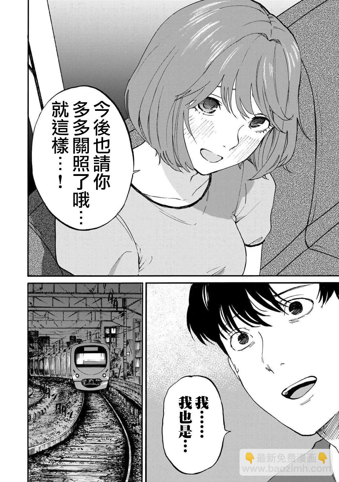 第02话7