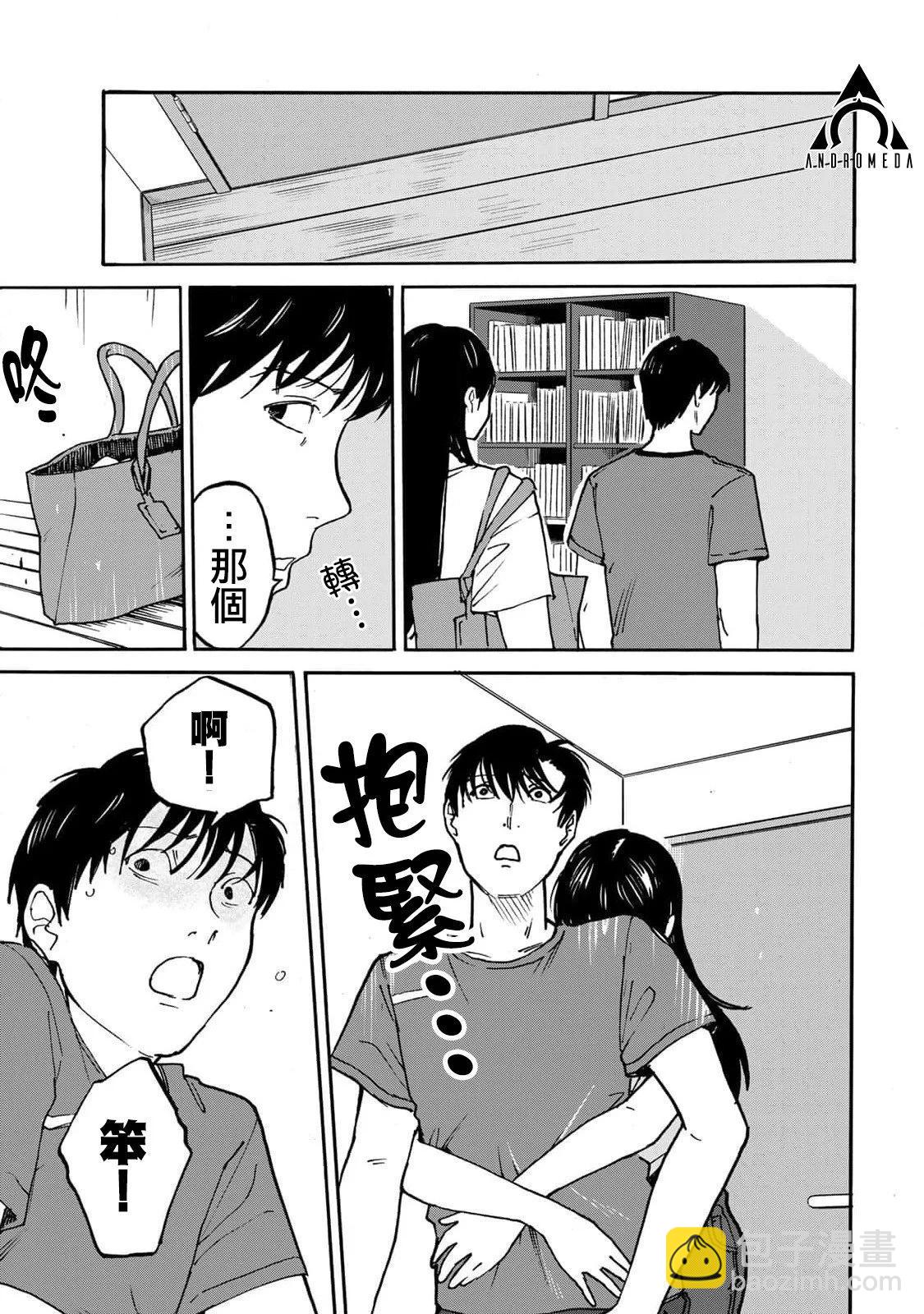 第03话10