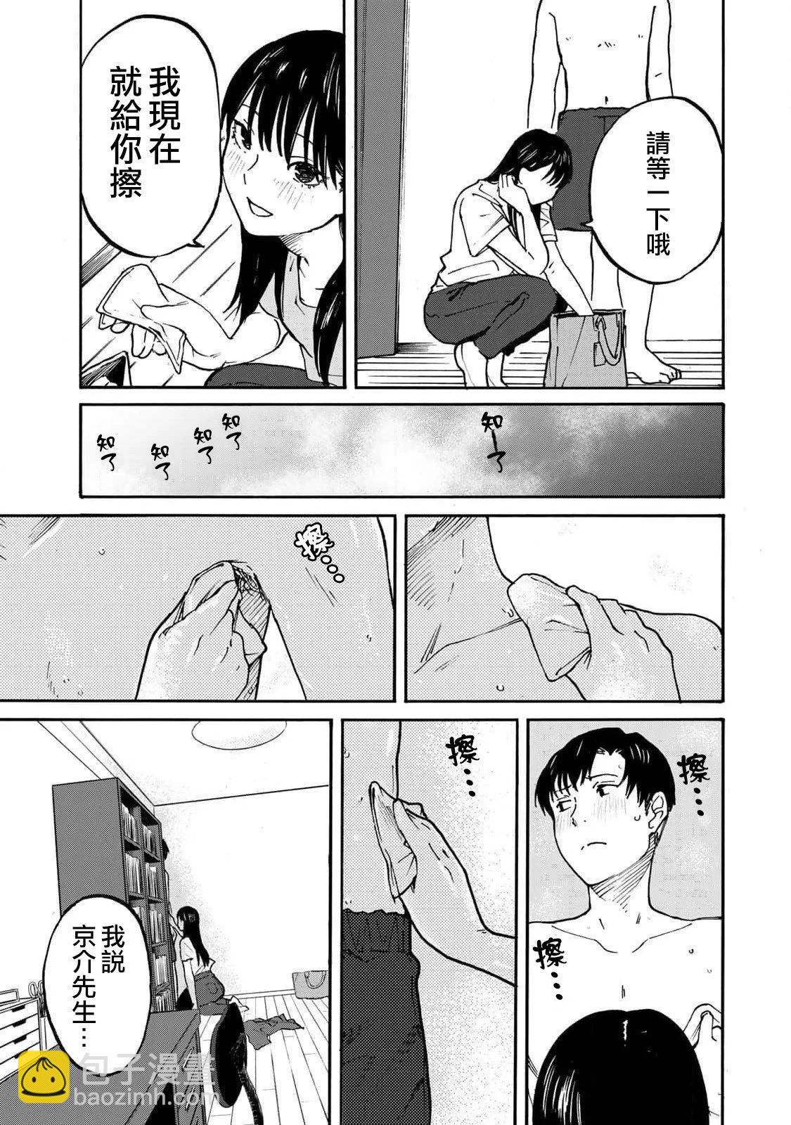 第03话12