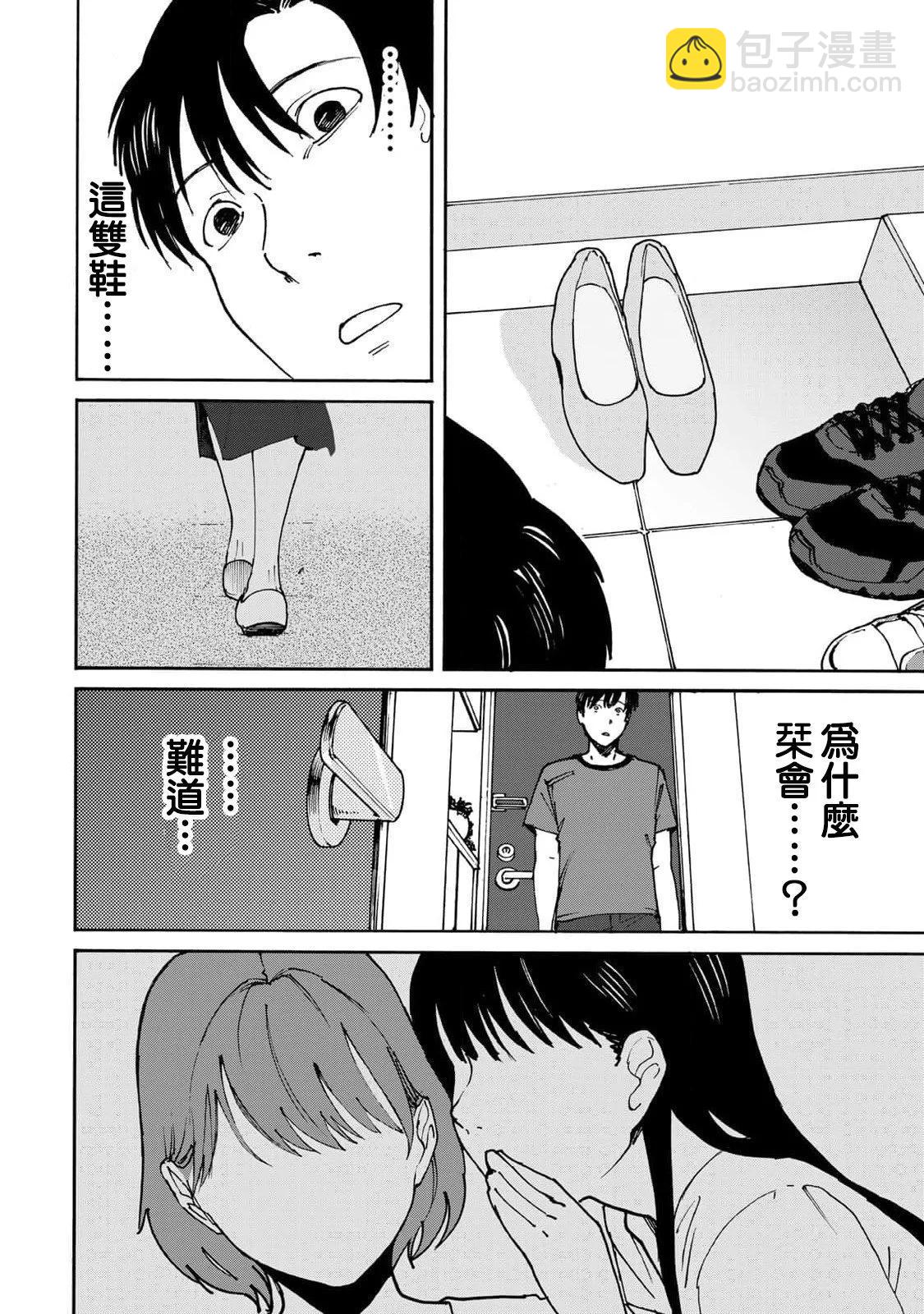 第03话3
