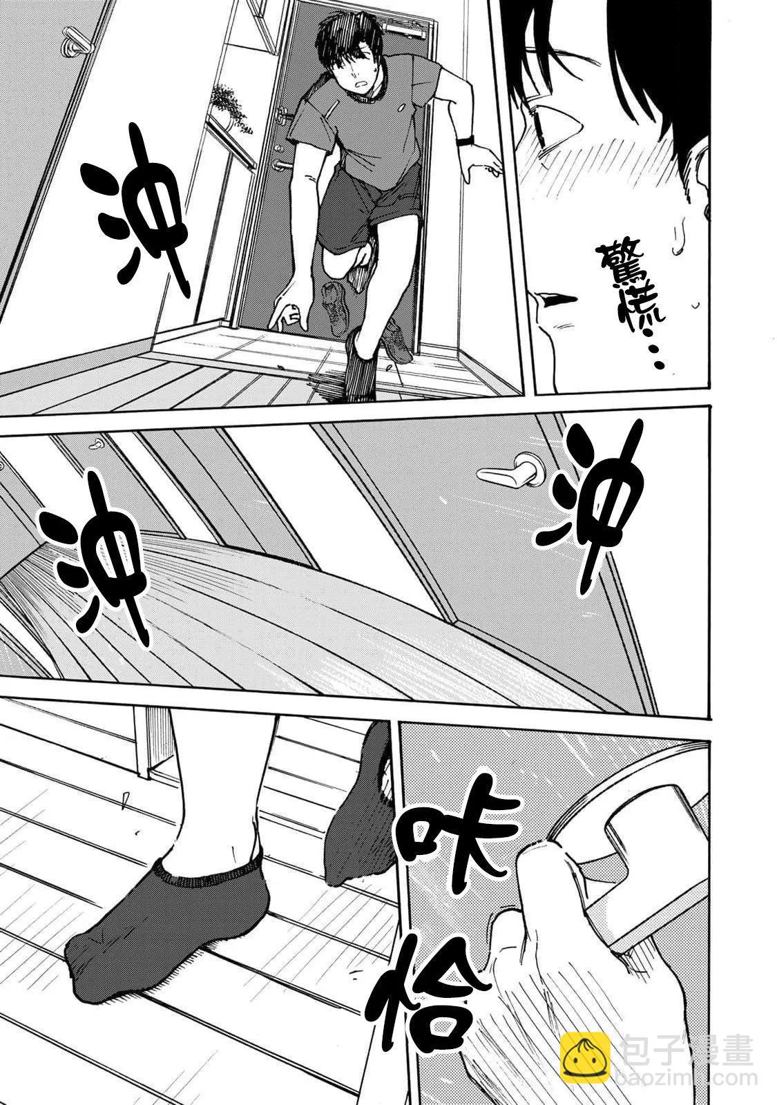 第03话4