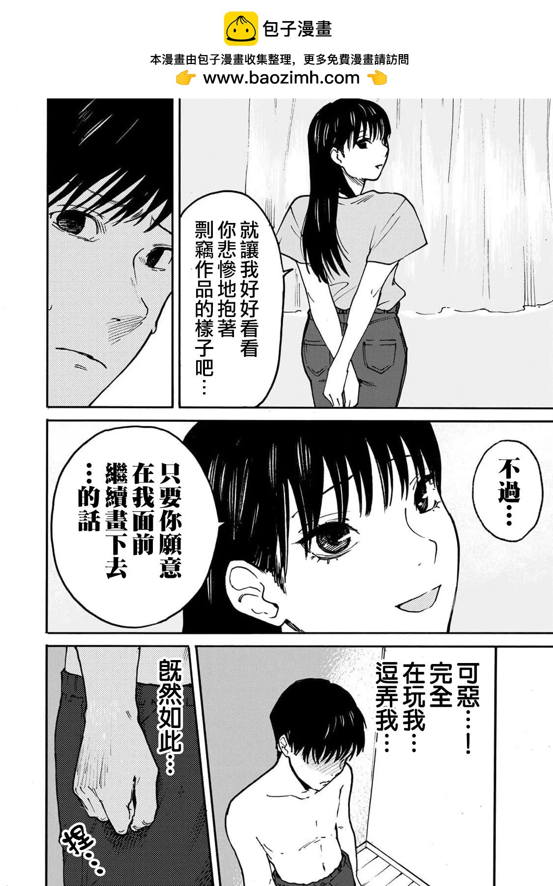 第04话1