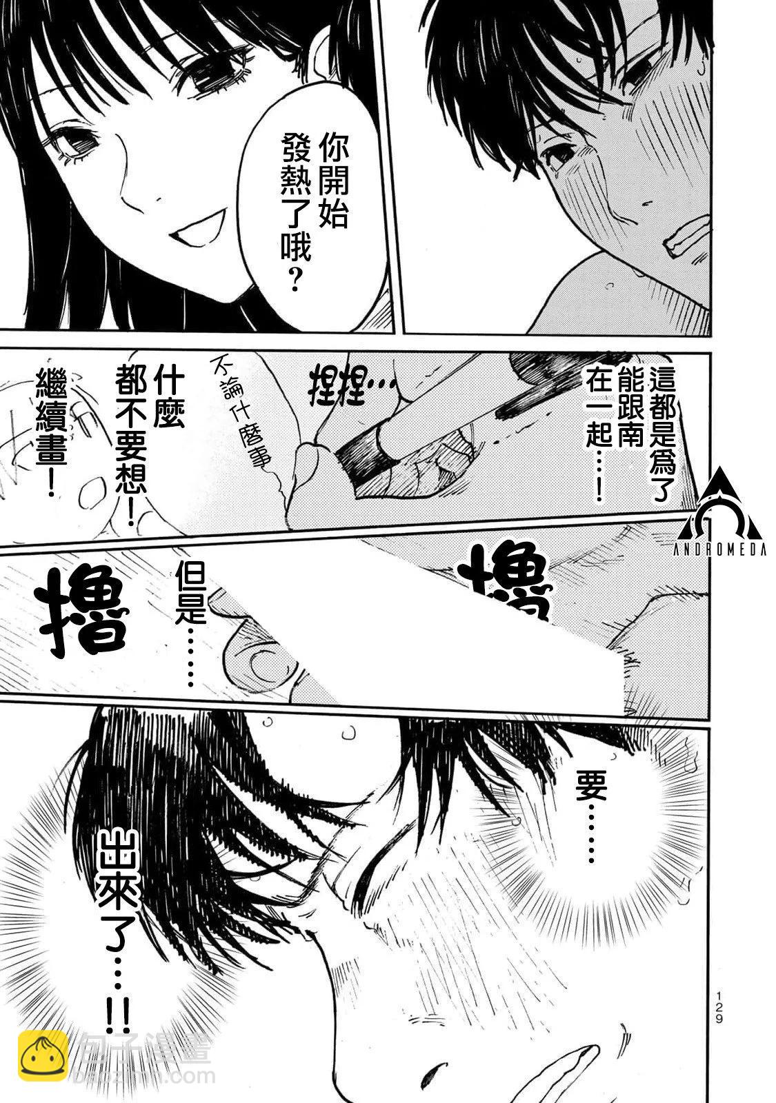 第04话10
