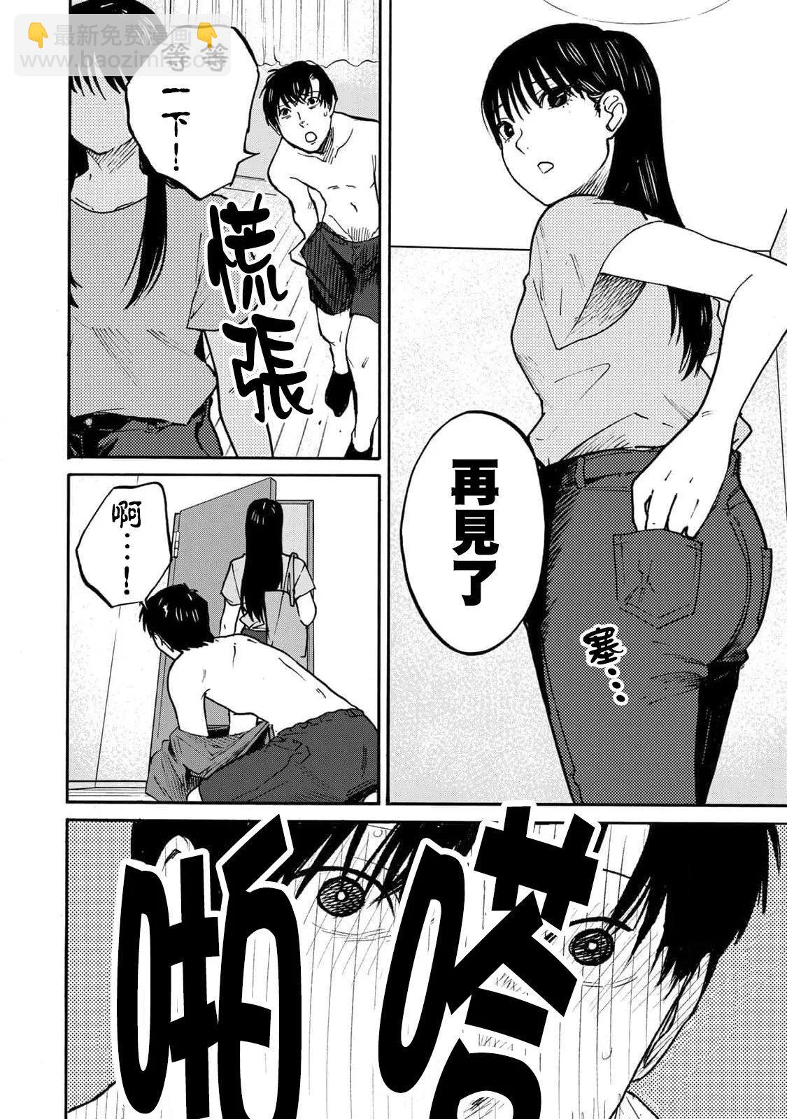 第04话13