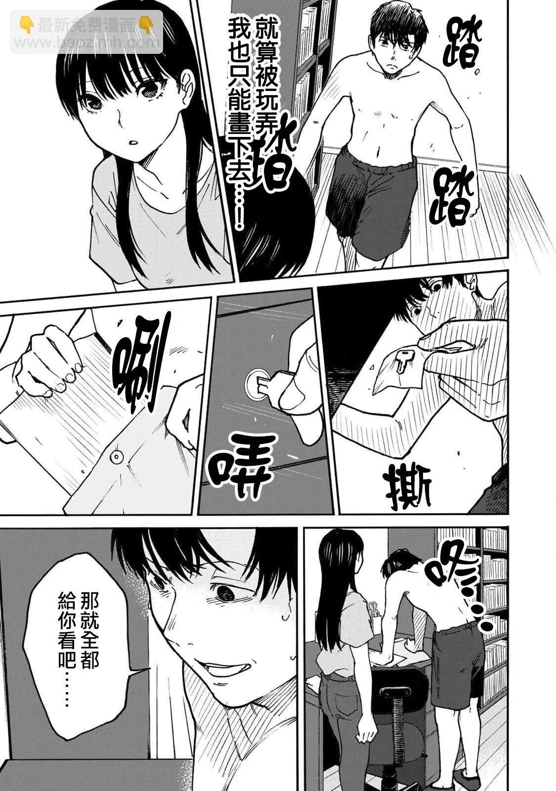 第04话2