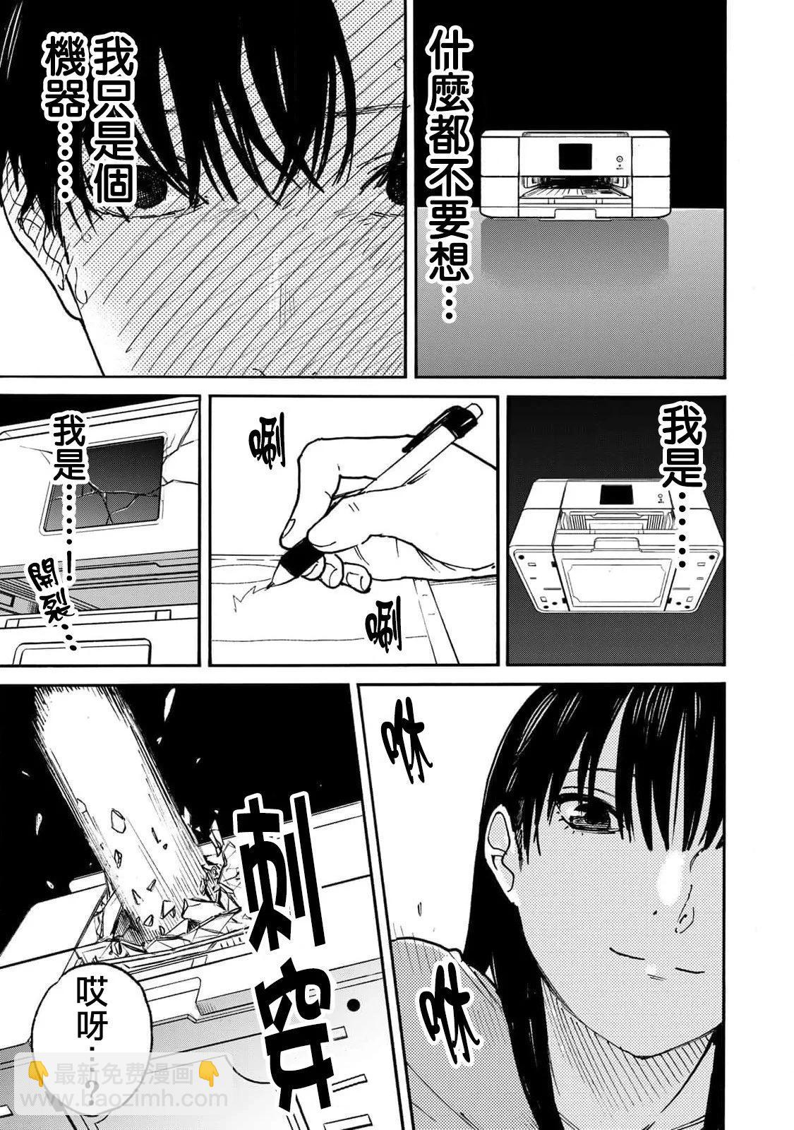 第04话8
