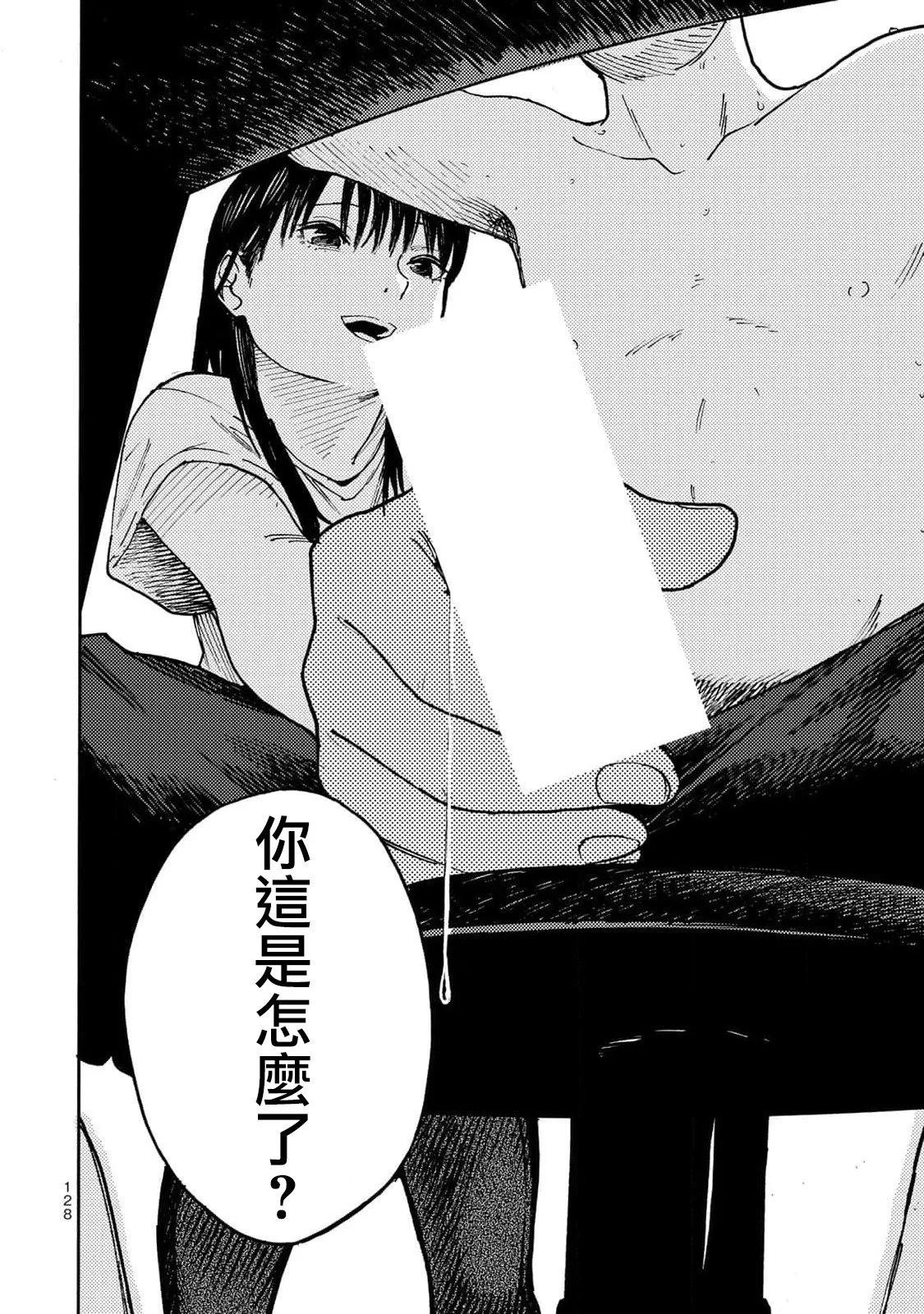 第04话9