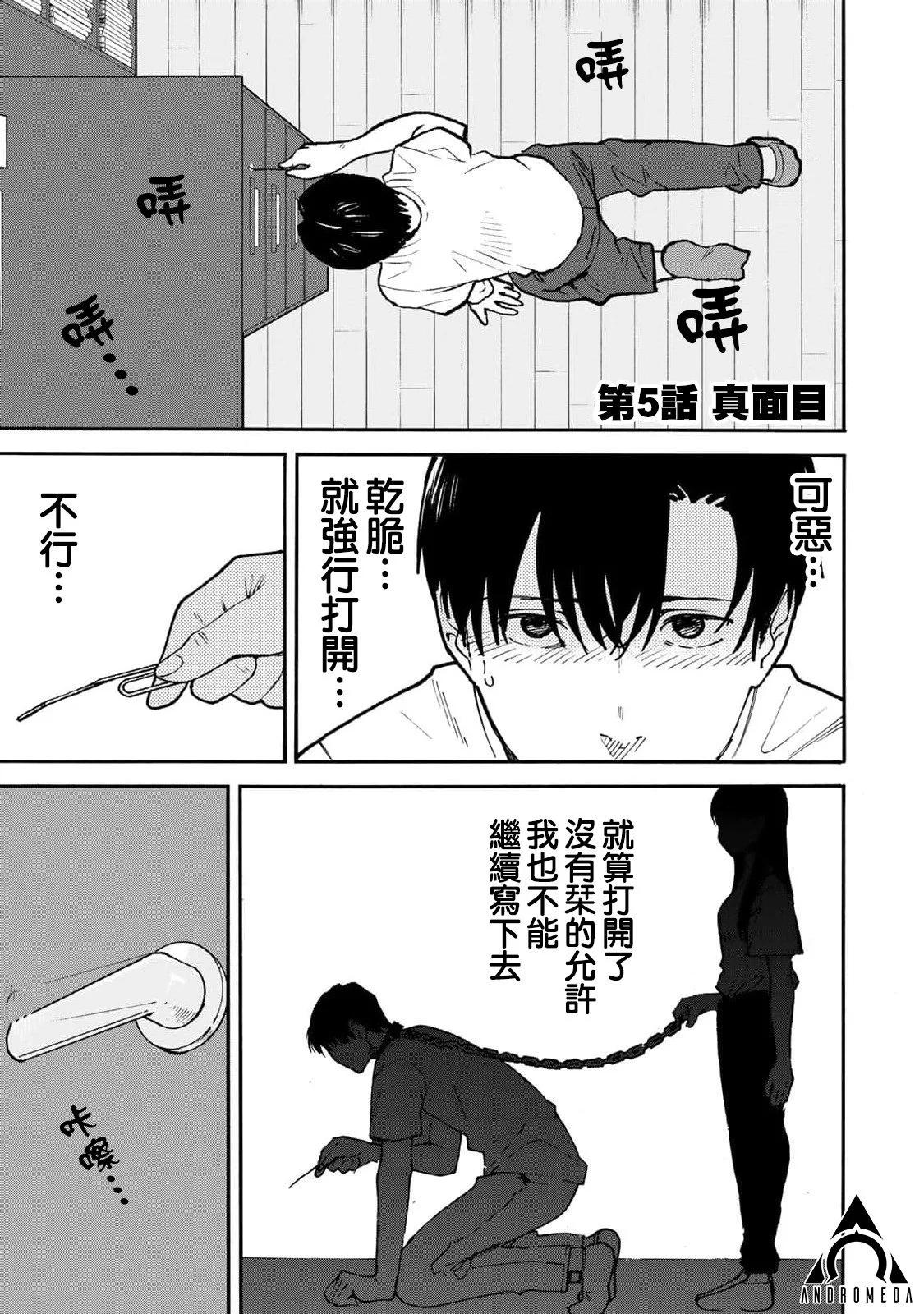 第05话0