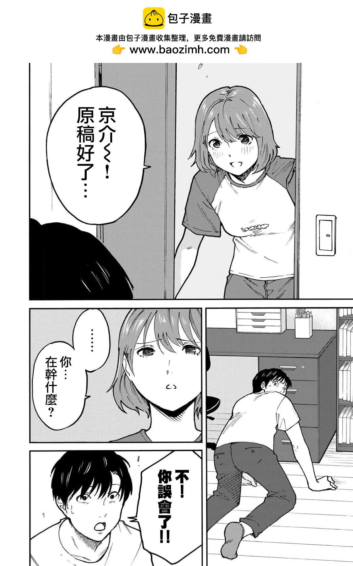 第05话1