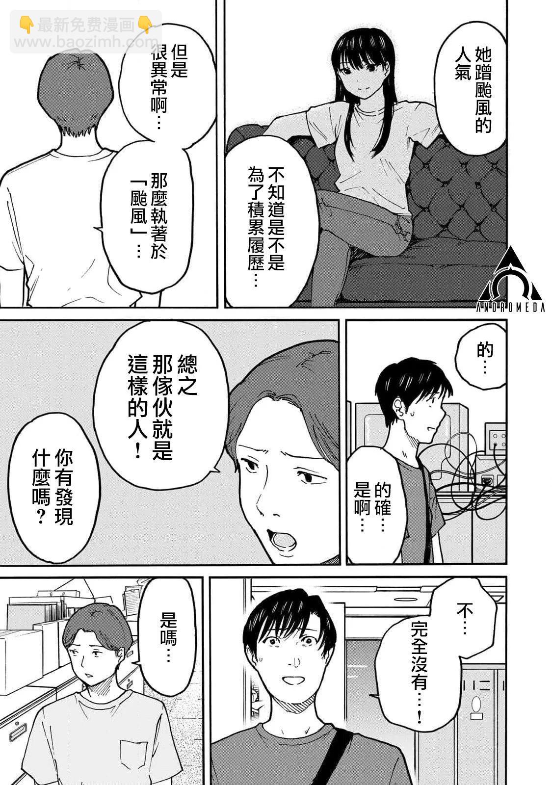 第05话10
