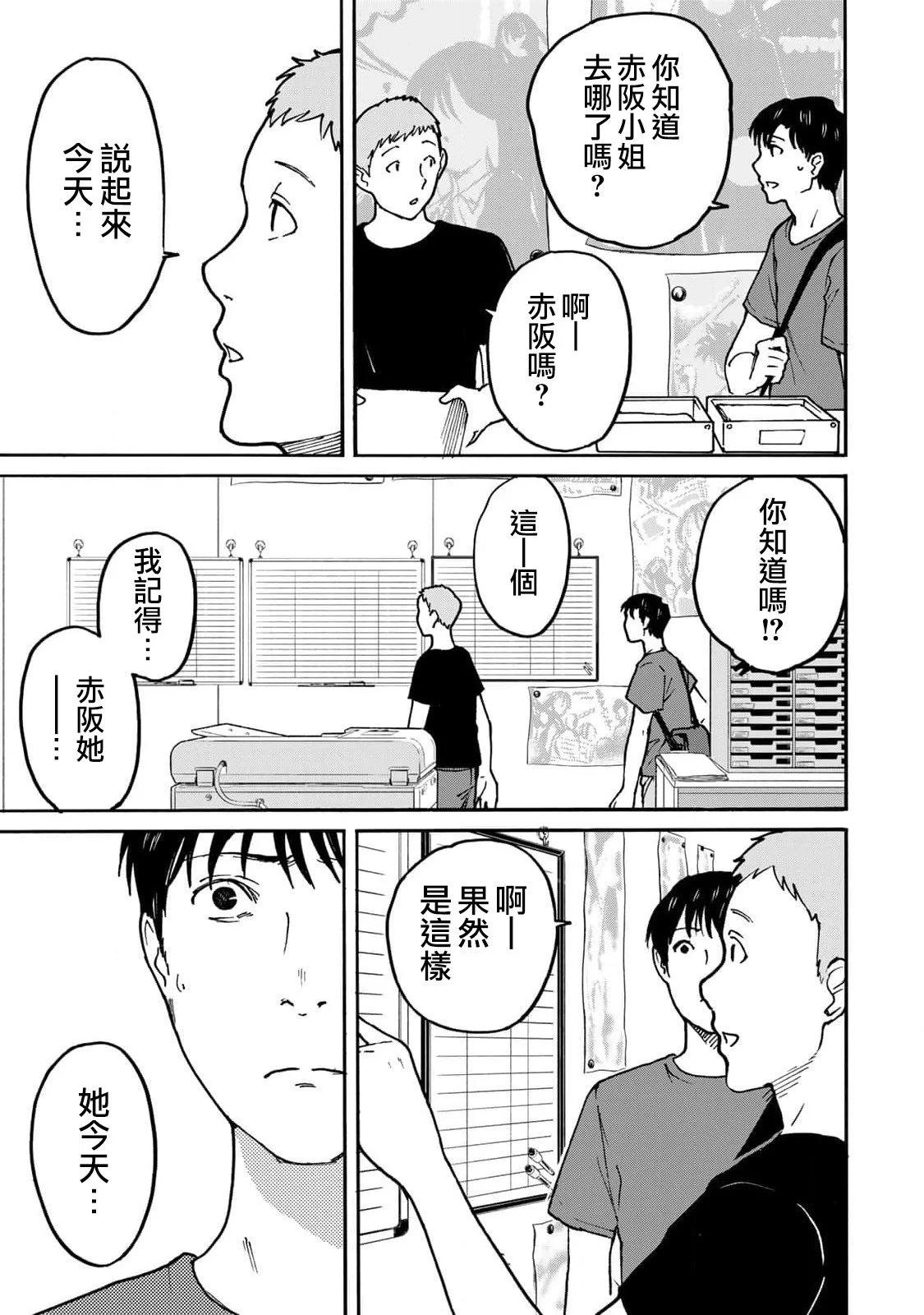 第05话12