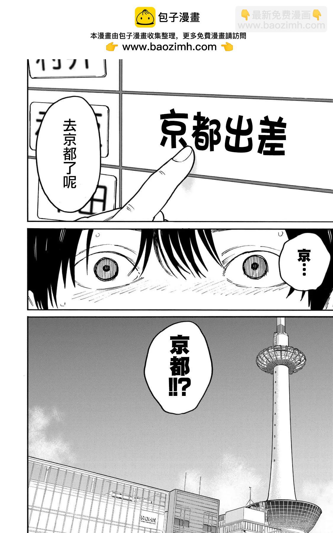 第05话13