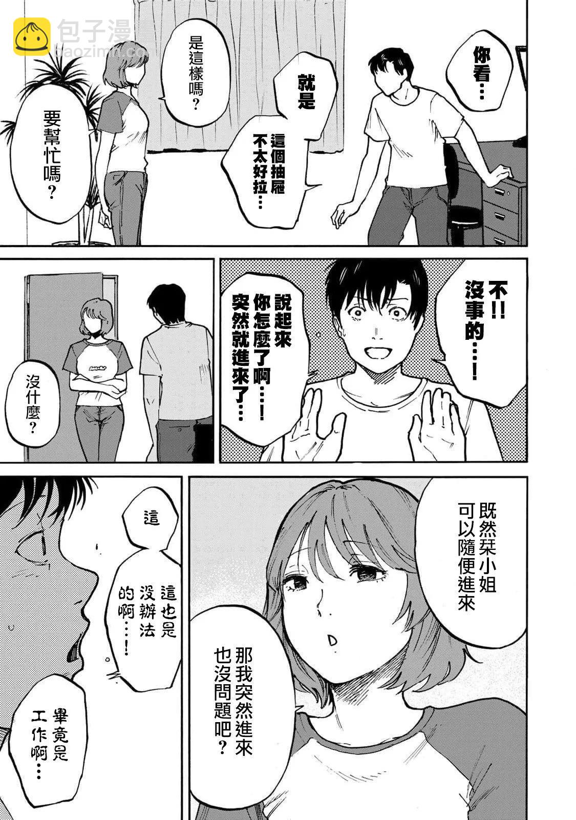 第05话2