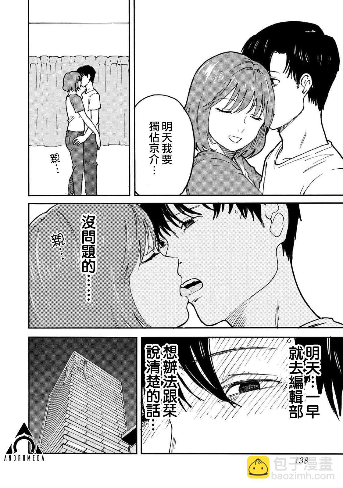 第05话5
