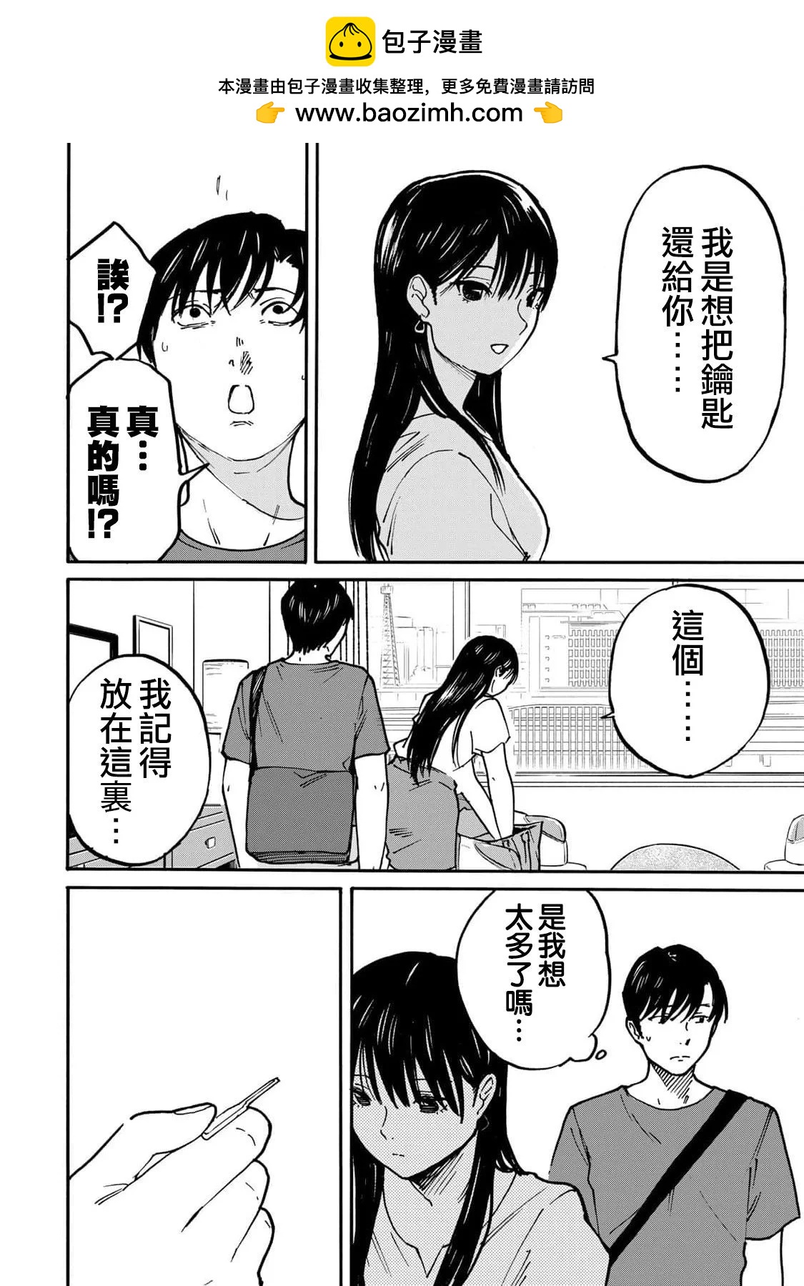 第07话1