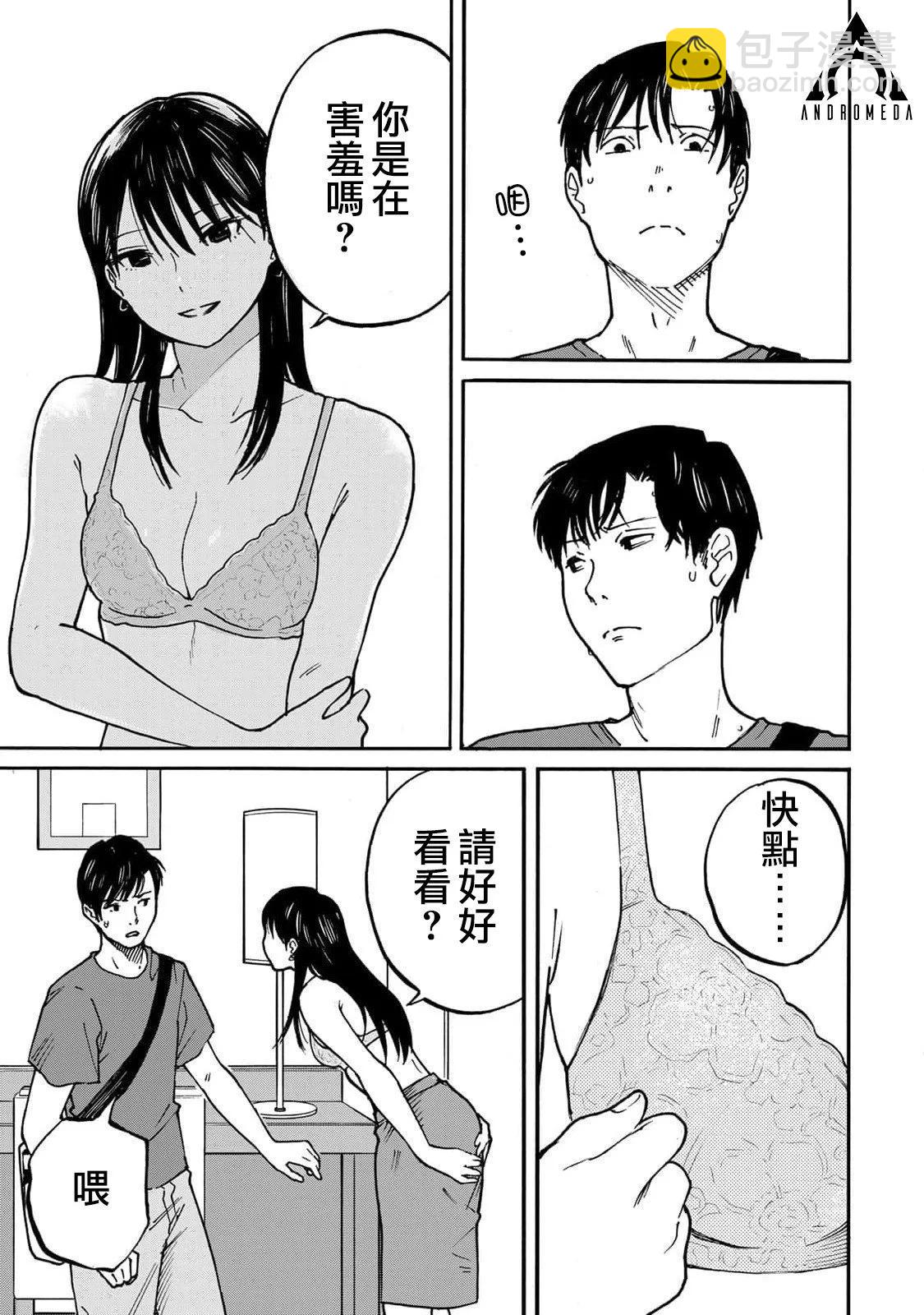 第07话10