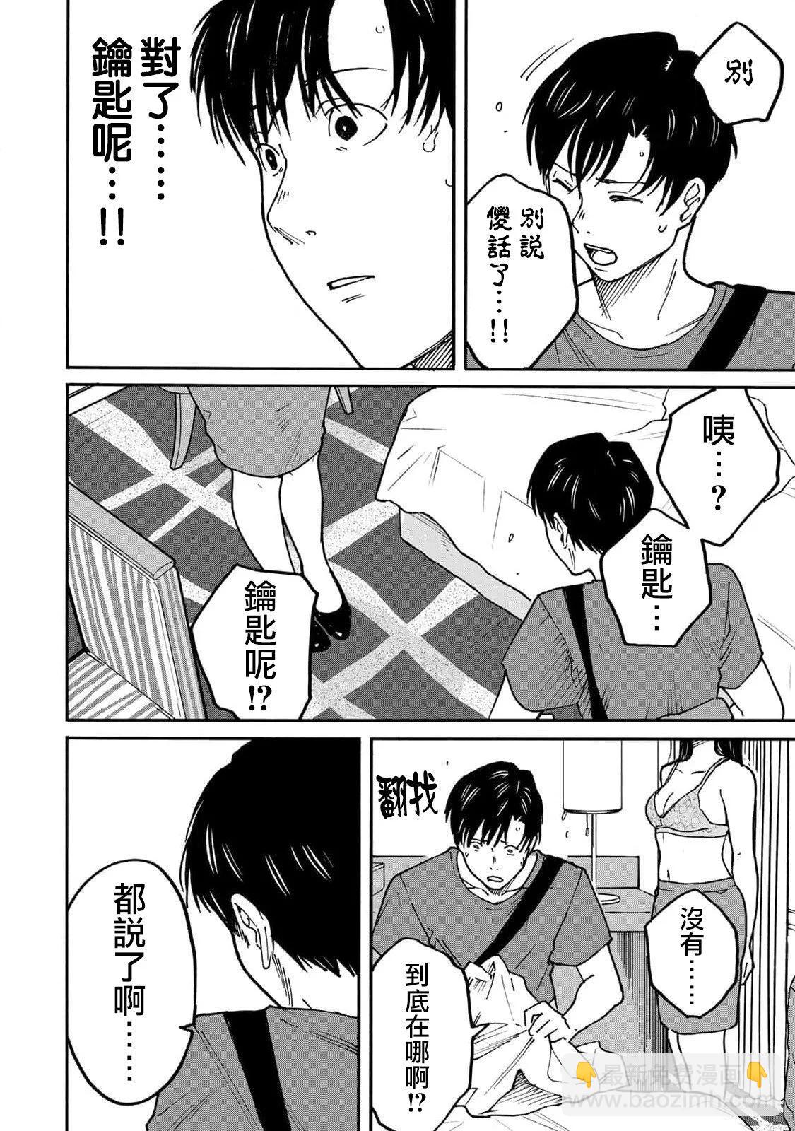 第07话11