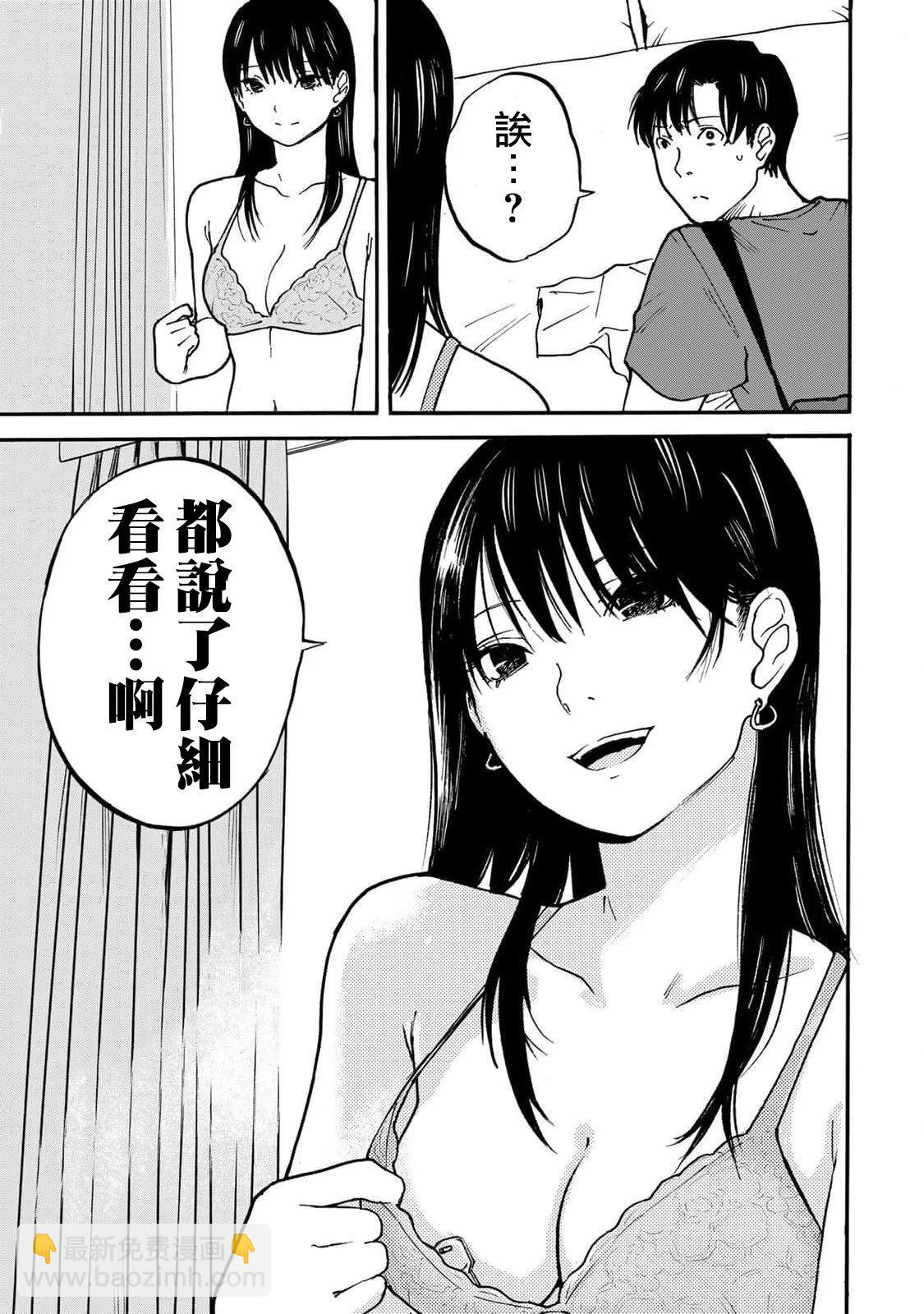 第07话12