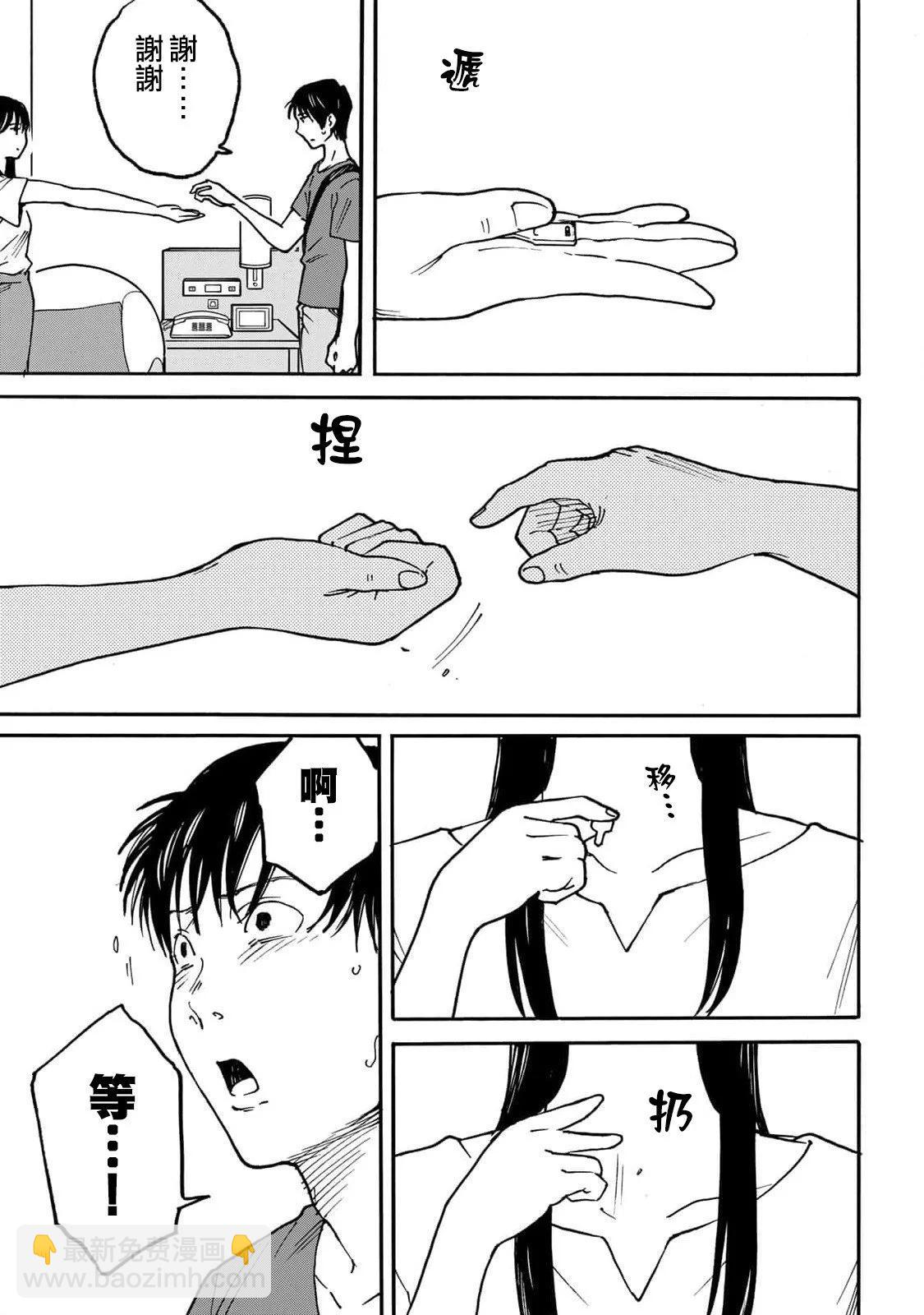 第07话2