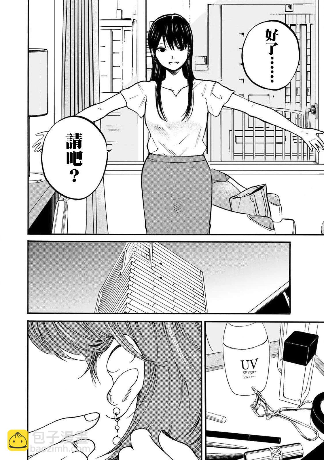 第07话3