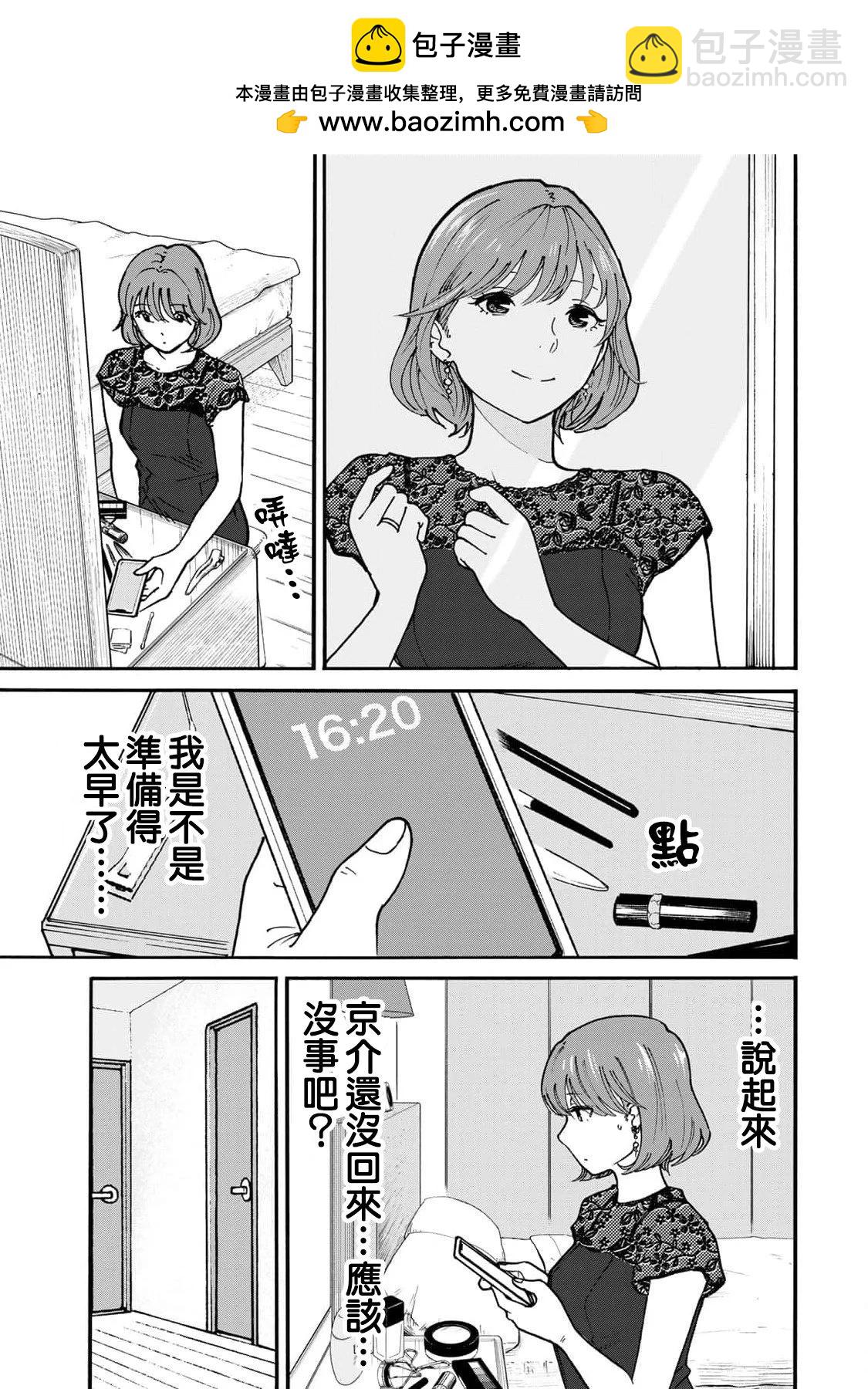 第07话4
