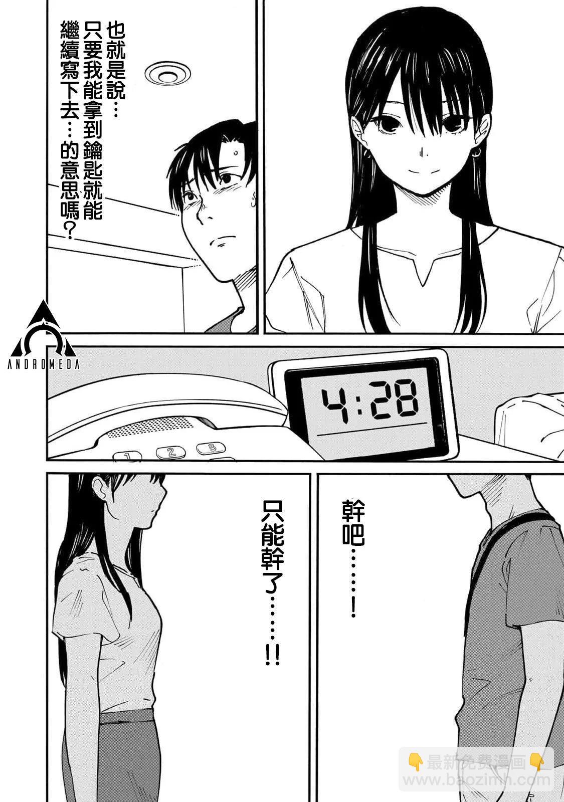 第07话5