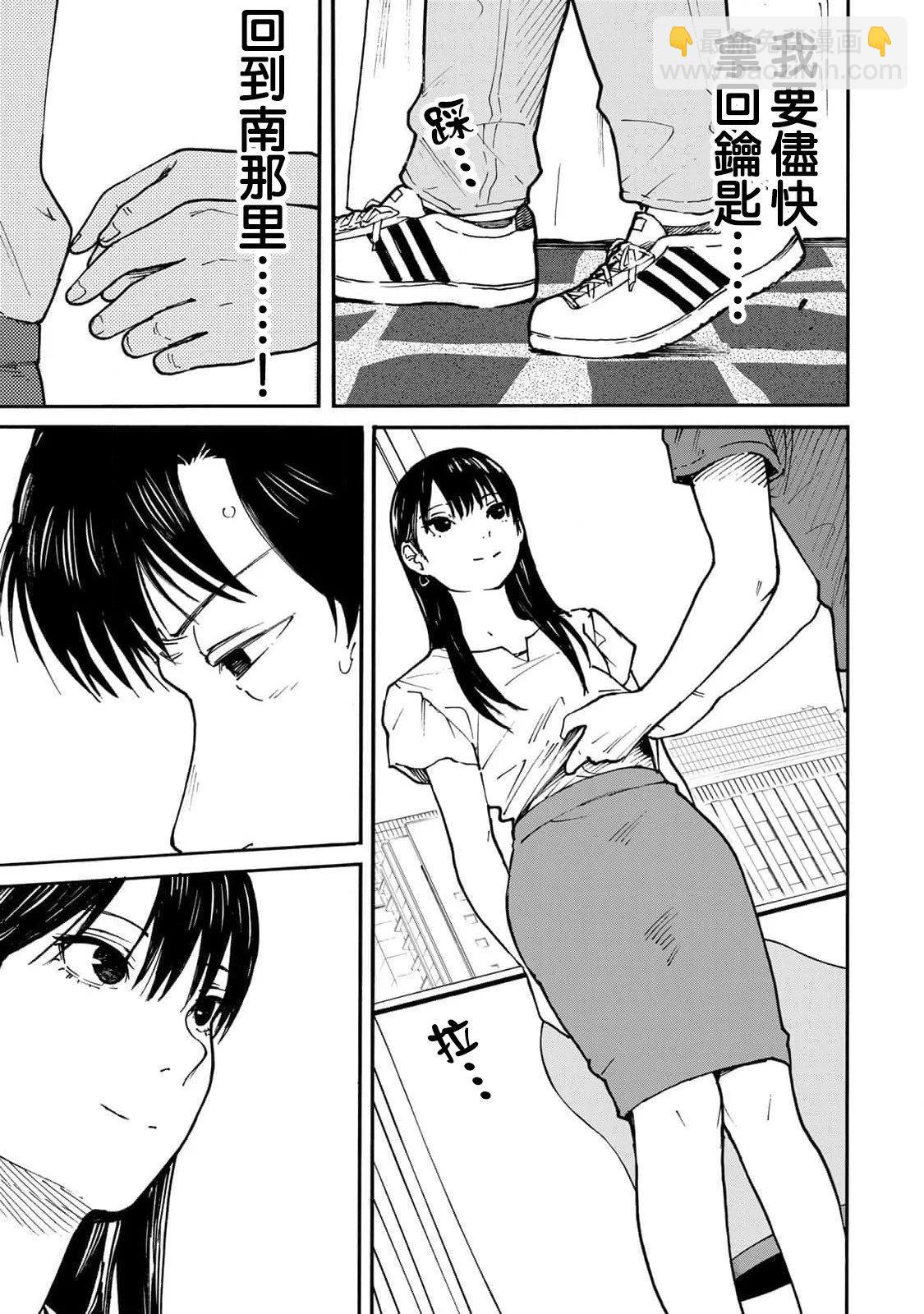 第07话6