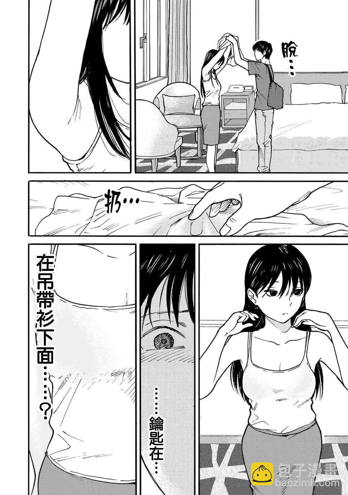 第07话7