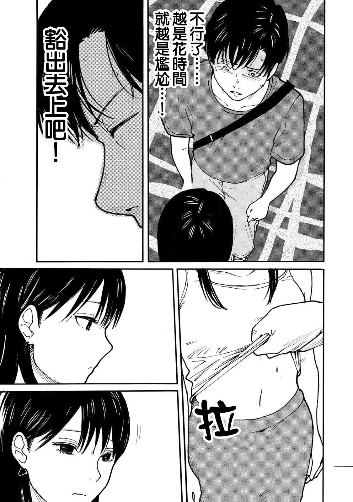 第07话8