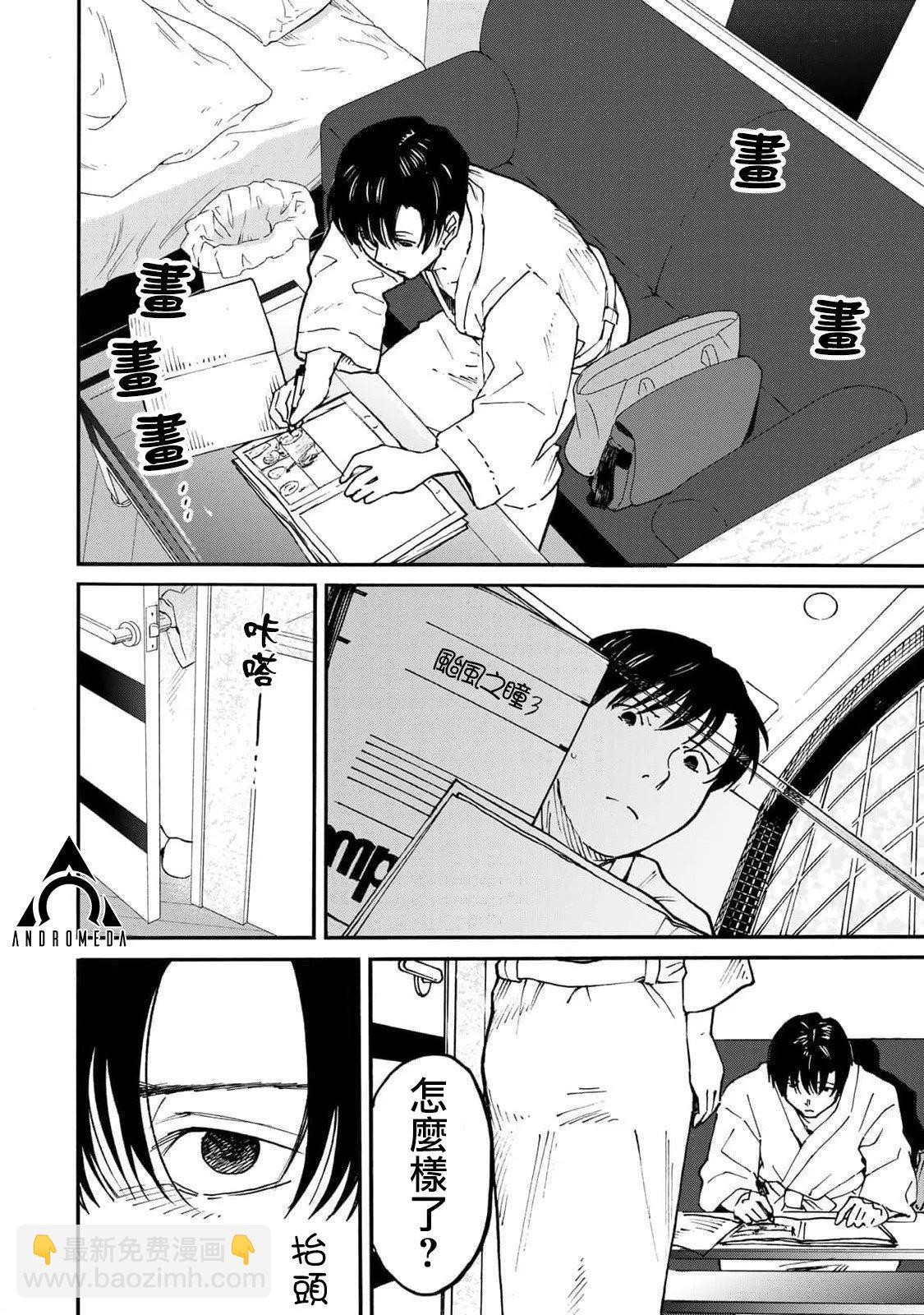 第11话5