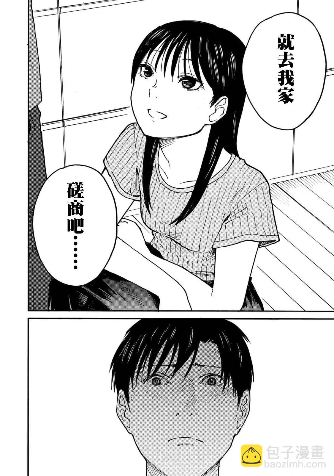 第13话13