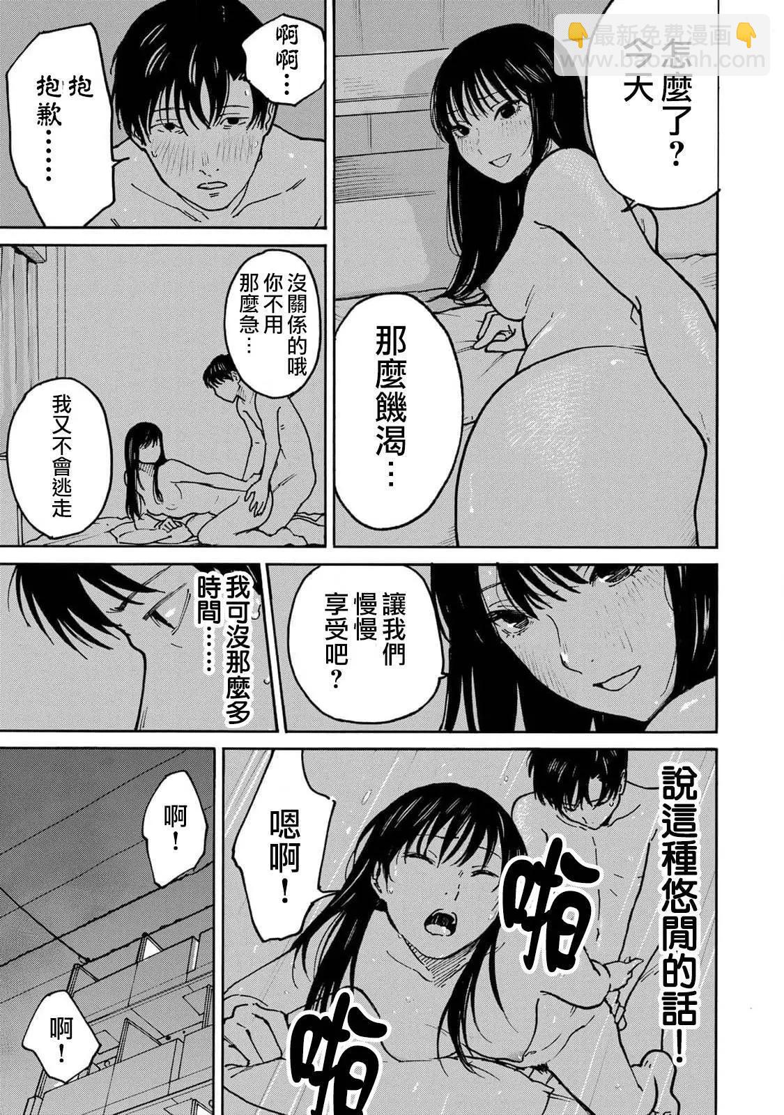 第14话6