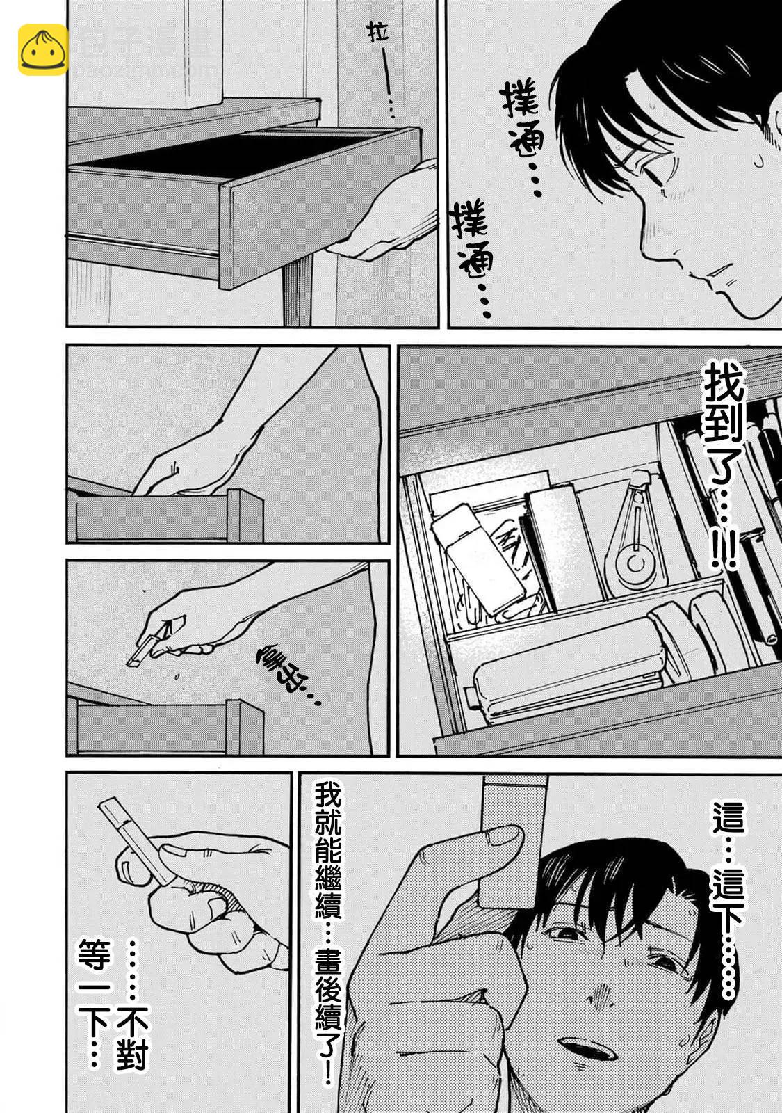 第14话9