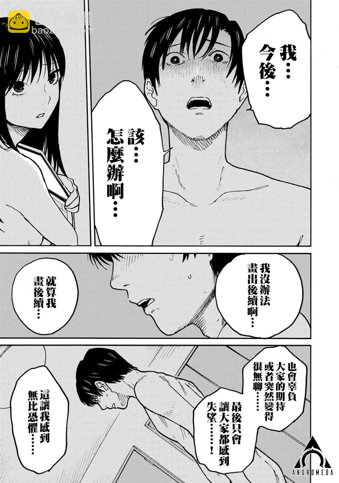 第15话6