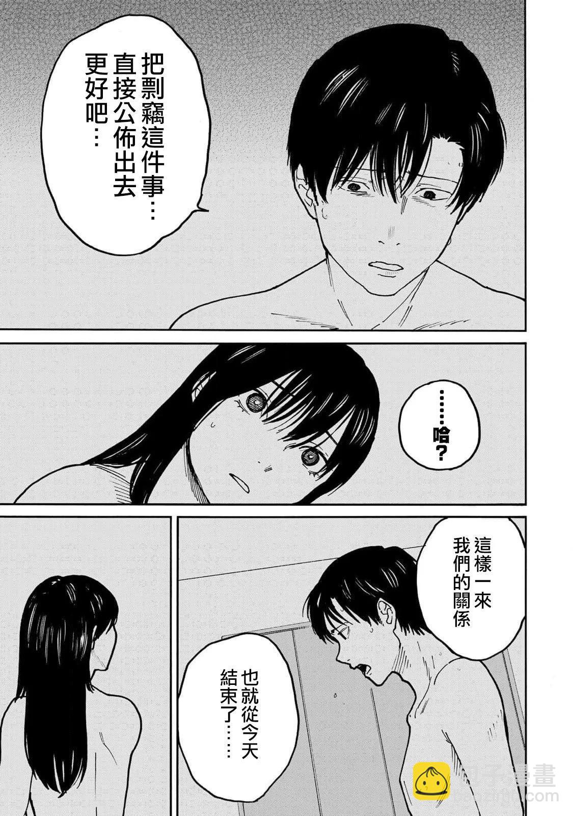 第15话8