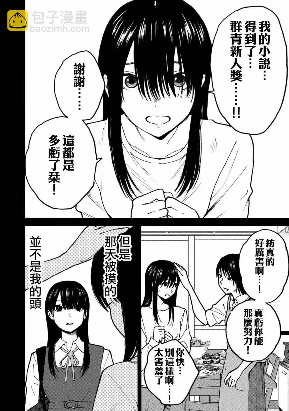 第16话13