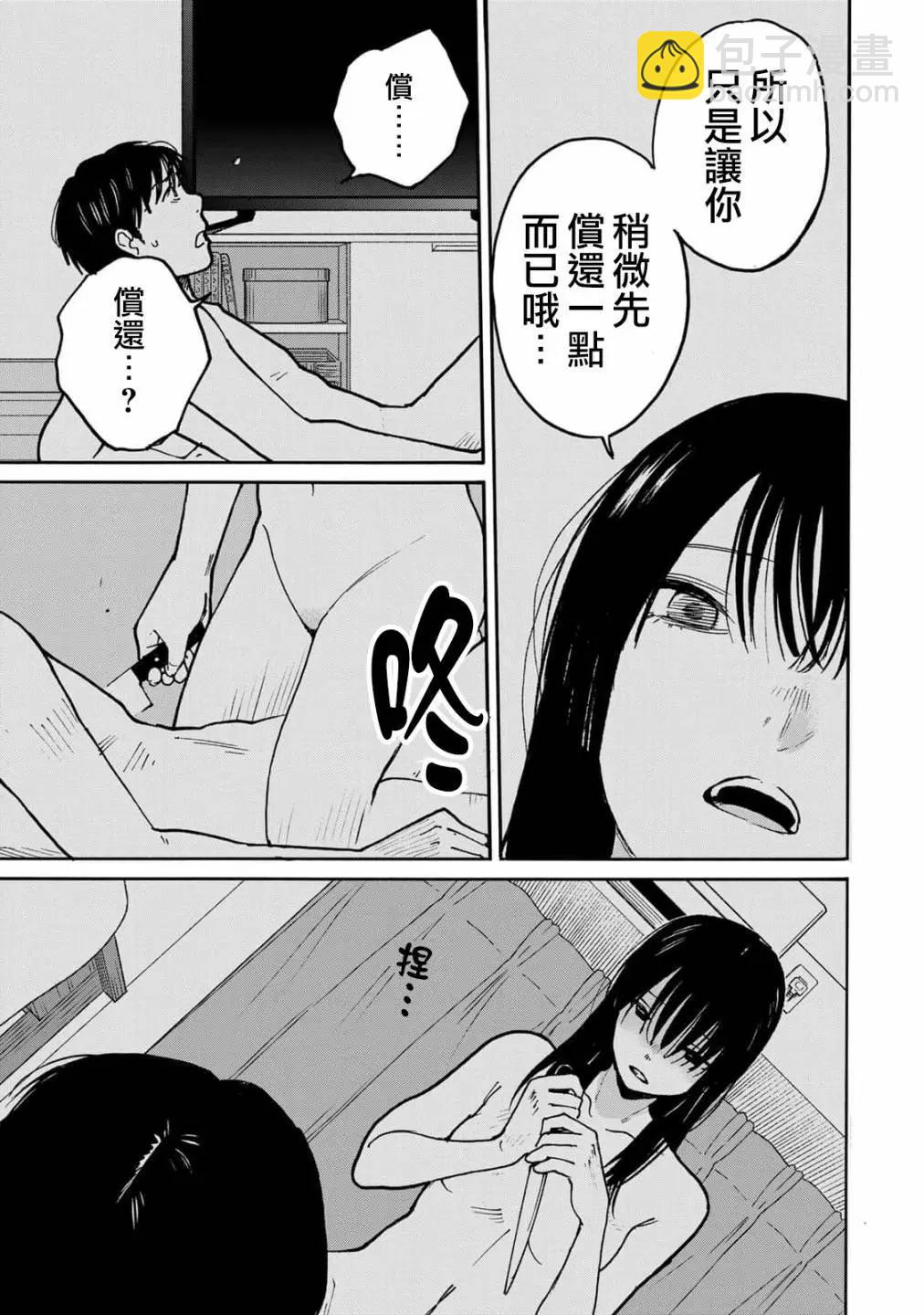 第16话2