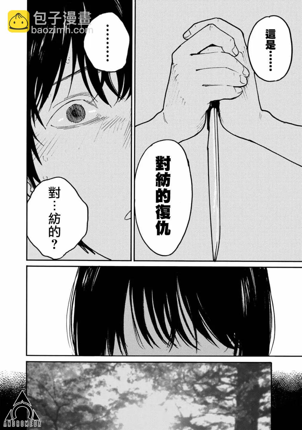 第16话5