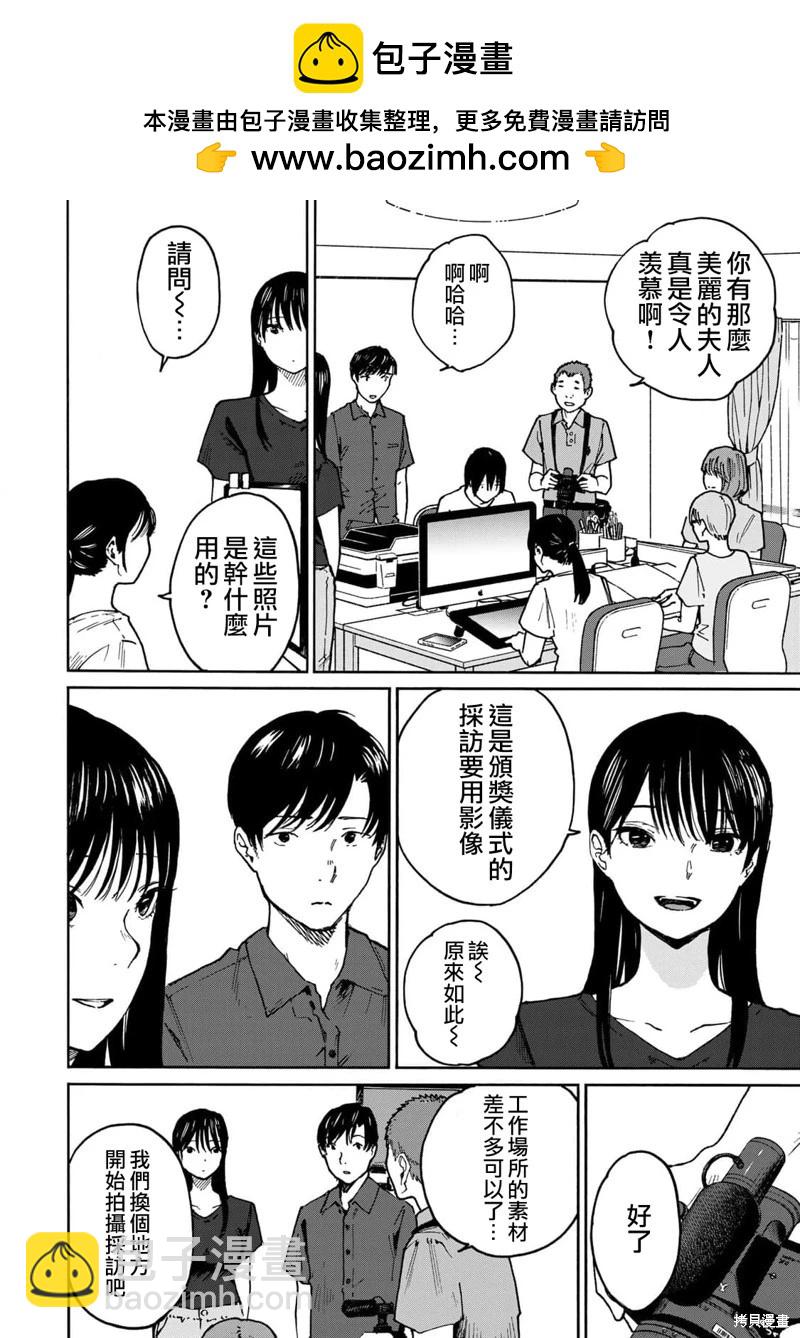 第19话1