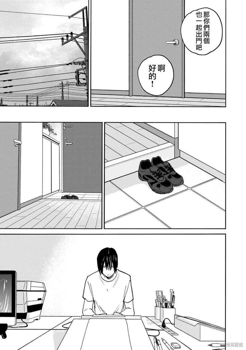 第19话4