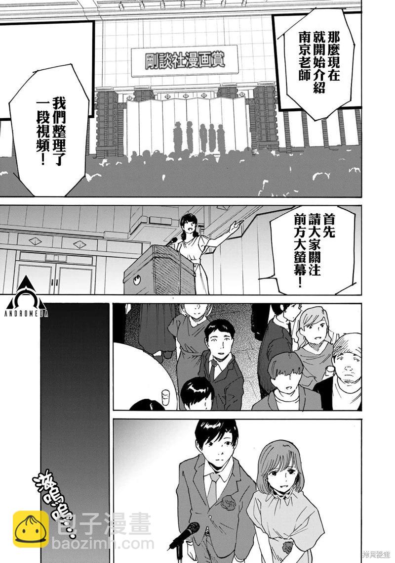 第20话10