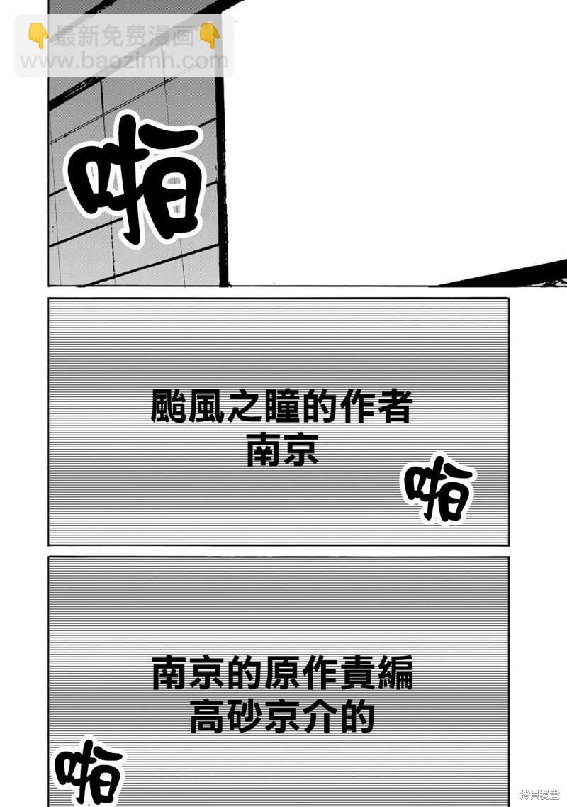 第20话11