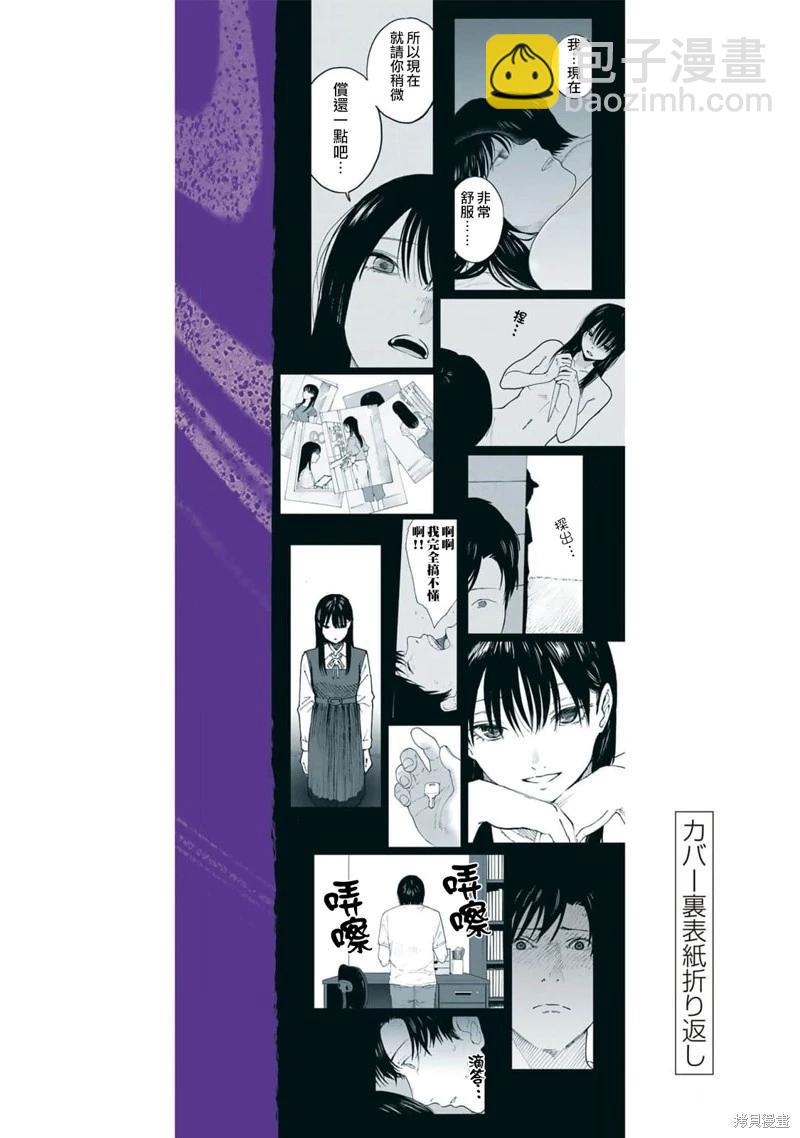 第20话22