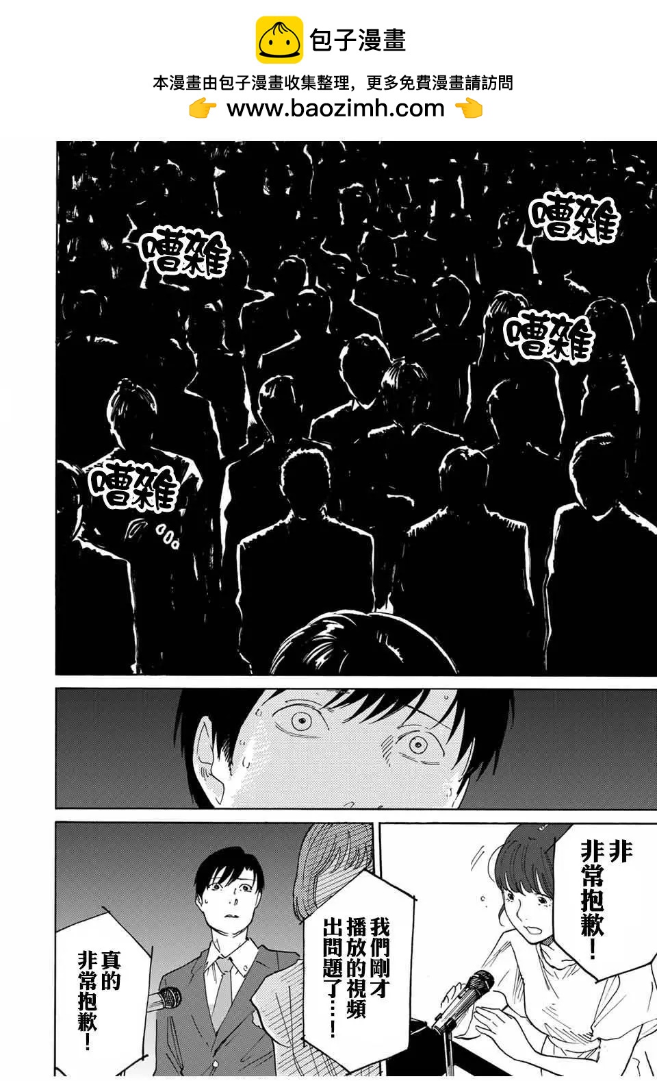 第21话1