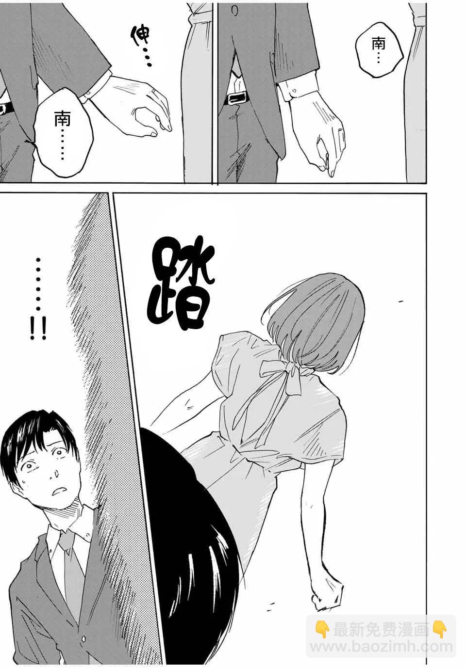 第21话2