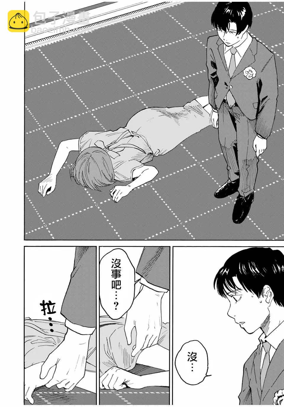 第21话7