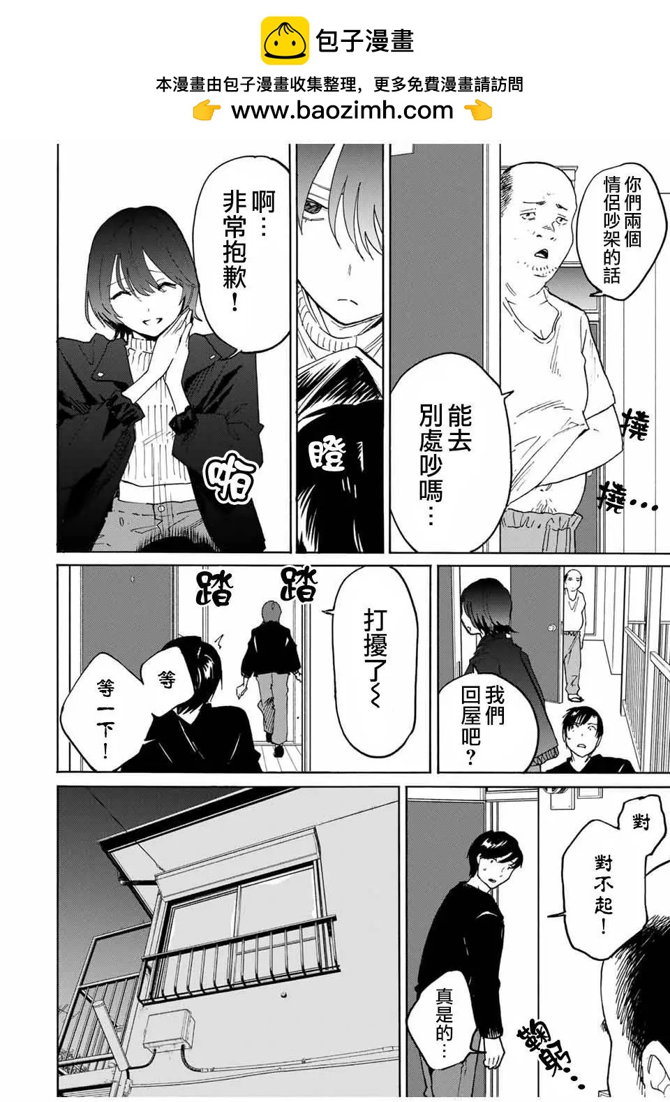 第24话1
